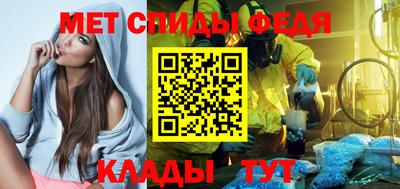 винт Пенза