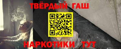мефедрон Партизанск