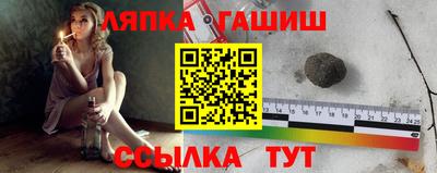 винт Пенза