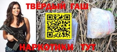 стафф Апрелевка