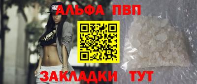 круглые Апшеронск