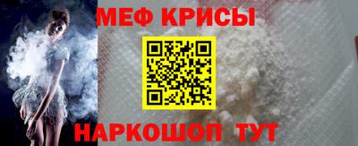 круглые Апшеронск