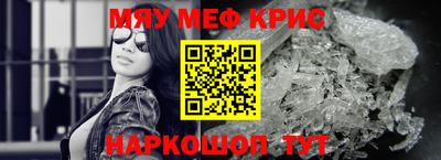 амф Первоуральск