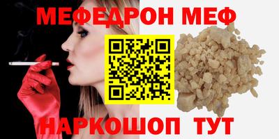 амф Первоуральск