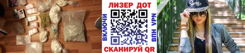 ЛСД экстази ecstasy  где найти наркотики  Невинномысск 