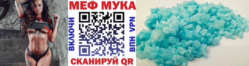 Меф VHQ цена Невинномысск