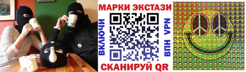 хочу   Невинномысск  Марки NBOMe 1500мкг 
