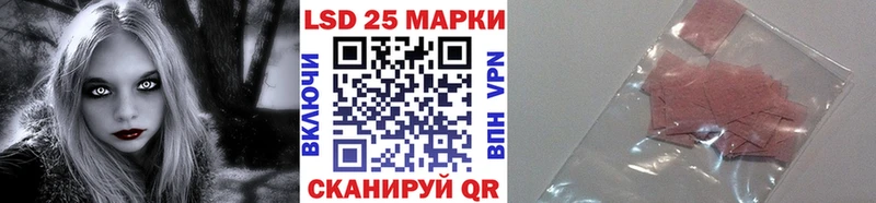 Марки 25I-NBOMe 1500мкг Невинномысск