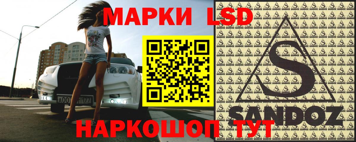 Марки N-bome 1,5мг  Невинномысск 