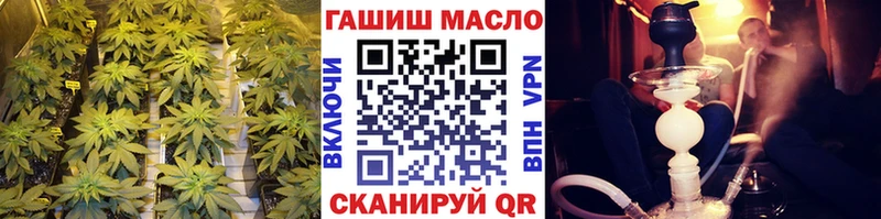 Дистиллят ТГК концентрат кракен ССЫЛКА shop какой сайт Невинномысск
