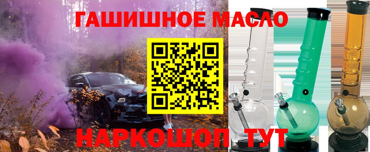 ТГК Wax Невинномысск