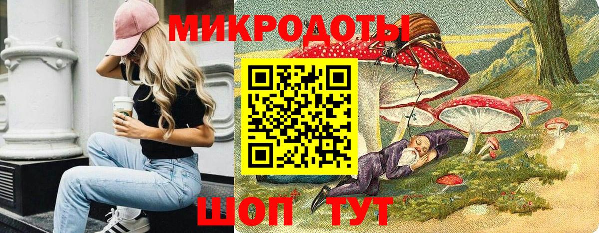 наркотики  Галлюциногенные грибы Psilocybe  Вход с VPN  Невинномысск 