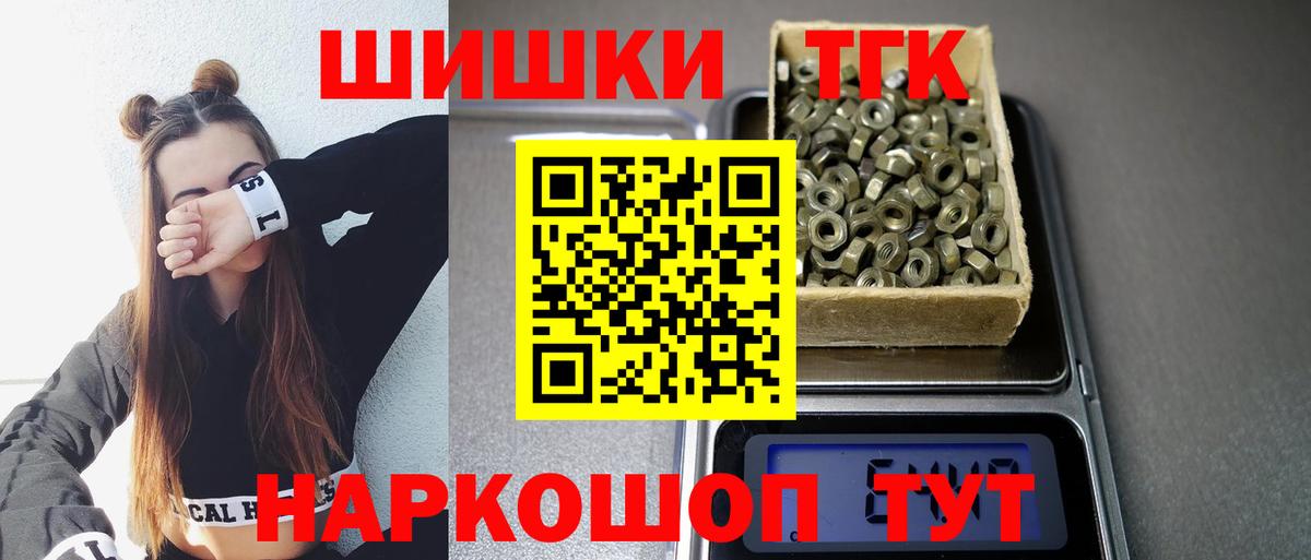 Невинномысск  Бошки марихуана AK-47  Вход с VPN  Бошки марихуана LSD WEED  Бошки марихуана гибрид 